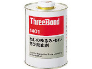 ThreeBond スリーボンド ネジロック TB1401C 1kg 赤色