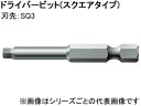Wera ヴェラ 868/4 ビット 3X50 060170(4)