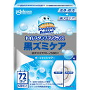 Johnson ジョンソン スクラビングバブル トイレスタンプフレグランス 黒ズミケア オーシャンシャワー 本体 38g
