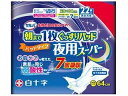 Hakujuji 白十字 サルバ朝まで1枚ぐっすりパッド夜用スーパー 男女共用(22枚入)(4)