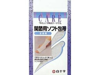 【メール便対応可3個まで】 ○切らずに使えて簡単、便利な筒状ソフト包帯○タテヨコ2枚以上の伸縮性があり高い通気性でムレない≪定められた使用法を守ること≫◆ハサミ等で切らないでください。◆洗濯は押し洗いで、熱湯は避けてください。◆直射日光を避け、通気性の良い場所に保管してください。◆直射日光を避け、通気性の良い場所に保管してください。◆小児の手の届かない所に保管してください。長い場合は、適当な長さに折ってご使用ください。※洗濯は押し洗いで、熱湯は避けてください。※乾燥機のご使用はお避けください。＜素材＞綿、ナイロン、ポリエステル、ポリウレタンFCカンセツソフトアシクビ　