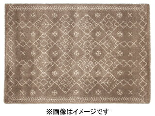 HAGIHARA ハギハラ ウィルトンラグ　ROYAL NOMADIC　モロッコ　約160×230cm　BR ブラウン　270056713 メーカー直送 同梱不可 カード決済のみ対応 沖縄・北海道・離島お届け並びに時間指定不可