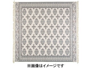 ※サイズによりデザインが多少異なります。●トルクメン絨毯とは、イラン北東部にすむトルコ系の遊牧民、トルクメン族によって昔から織り継がれている絨毯です。●細かく丁寧な織り目としなやかで薄手に仕上げられるトルクメン絨毯は部族系ペルシャ絨毯の中でも細かな織りを誇り、正確なモチーフとシンプルな色遣いが垢抜けた印象を与えてくれます。●そのトルクメンの風合いをプリントで繊細に再現しました！汚れても手洗いできます。●裏面にはすべり止めが付いているので、ズレにくいのも嬉しいポイントです。 商品情報 サイズ約190×190cm素材表面：ポリエステル100％　　裏面：不織布(すべり止め付き)生産地中国備考手洗いOK 240623247