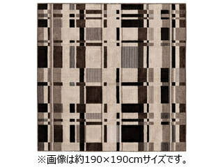 HAGIHARA ハギハラ タフトラグ　アラビカ　BE　約190×240cm 600095903 ベージュ メーカー直送 同梱不可 カード決済のみ対応 沖縄・北海道・離島お届け並びに時間指定不可