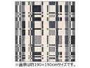 萩原 ハギハラ タフトラグ アラビカ GY 約130×190cm 600095911 グレー メーカー直送 同梱不可 カード決済のみ対応 沖縄・北海道・離島お届け並びに時間指定不可