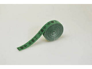 K-AI 敬相 表示マジックバンド 工事中 900112