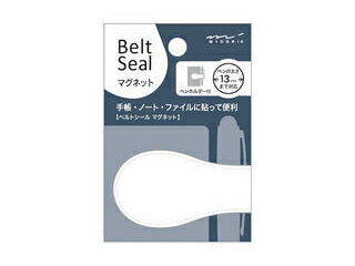 MIDORI/ミドリ ベルトシール2162　マグネット13 白 82162006