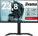 iiyama 飯山 IPSパネル採用 フルHD対応 23.8型液晶ディスプレイ ブラック スピーカー 昇降 回転 GB2470HSU-B5A