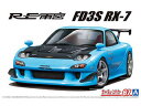 AOSHIMA AIV} UE`[hJ[ 1/24 REJ{ FD3S RX-7 '99i}c_j