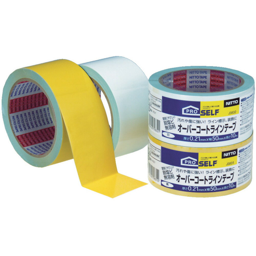 nitoms/ニトムズ オーバーコート白 J3832