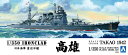 AOSHIMA アオシマ 1/350 アイアンクラッド-鋼鉄艦- 日本海軍 重巡洋艦 高雄 1942リテイク