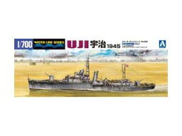 AOSHIMA アオシマ 1/700 ウォーターライン 日本海軍 砲艦 宇治