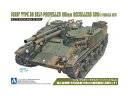 AOSHIMA アオシマ 陸上自衛隊 60式自走106mm無反動砲(2両セット)