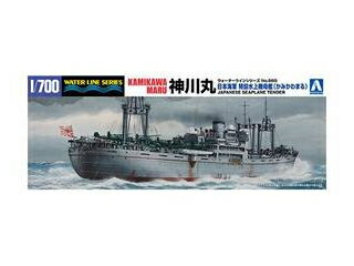 AOSHIMA アオシマ 1/700 ウォーターライン 日本海軍 特設水上機母艦 神川丸