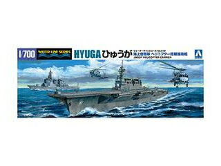 AOSHIMA AIV} 1/700 EH[^[C C㎩q wRv^[ڌq Ђイ O\ Ĕ̏i