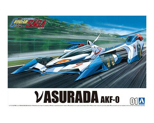 AOSHIMA アオシマ 1/24 サイバーフォーミュラ No.1 νアスラーダ AKF-0 再販 発売前