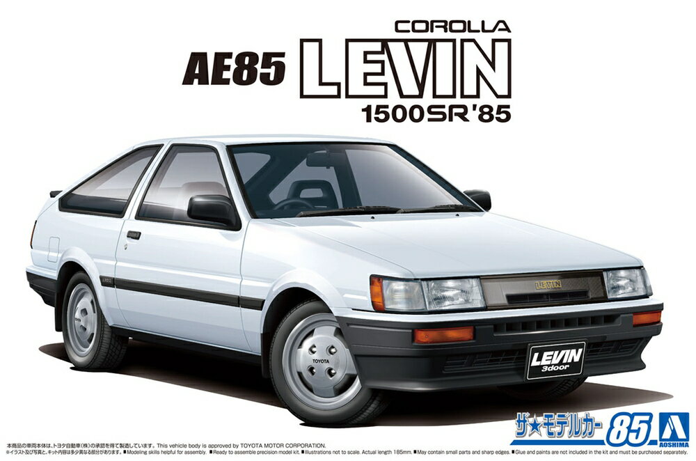 AOSHIMA アオシマ ザ・モデルカー 1/24 トヨタ AE85 カローラレビン 1500SR '85