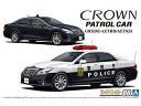 AOSHIMA アオシマ ザ・パトロールカー 1/24 トヨタ GRS202 クラウンパトロールカー 交通取締用 '10