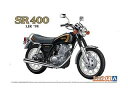 AOSHIMA アオシマ ザ・バイク 1/12 ヤマハ1JR SR400 '98
