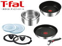 T-fal ティファール 取っ手の取れるシリーズ インジニオ ネオ IHステンレス アンリミテッド フライパンセット 9 L97090
