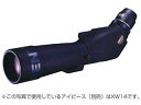 PENTAX ペンタックス PF-80EDA スポッティングスコープ