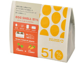 SEISHIN 聖新陶芸 GD-98002 エッグ栽培セット ミニトマトキャロットのサムネイル