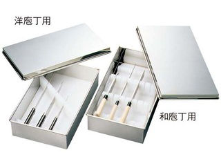 EBM 江部松商事 18−8　庖丁置台　小　ケースのみ