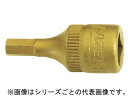 HAZET ハゼット ショートヘキサゴンソケット(差込角6.35mm・チタンコーティング) 8501H-8