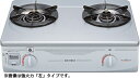PSLPGマーク取得商品 Rinnai リンナイ RTS336-2FTS(SL)A-L 2口コンロ グリル無 (プロパンガス用) シルバー 【強火力左】(2)