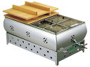 EBM 江部松商事 【代引不可】【業務用】EBM 18−8 おでん鍋 尺8(54cm)13A eb-0876720