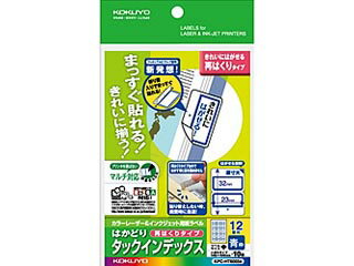 KOKUYO/コクヨ KPC-HT6055B マルチ用 インデックス(再剥離) ハガキ 中12面 10枚 青 KOKUYO/コクヨ KPC-HT6055B マルチ用 インデックス(再剥離) ハガキ 中12面 10枚 青