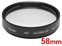 [J[݌ɋ͏ׁ̈A[ɂԂꍇ܂B KENKO PR[ ACN[YAbvY No.2@(58mm)@58S AC C-UP NO2