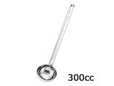 EBM 江部松商事 EBM 18−8 異物混入対策用レードル 300cc
