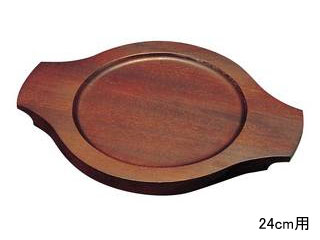 EBM 江部松商事 パエリア鍋用木台　EB−3674　24cm用