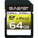 SUNEAST TC[Xg SDXCJ[h SUNEAST ULTIMATE PRO SD UHS-II V90J[h 64GB SE-SDU2064GA300 DGPC[WOA[h2022܎ AeBCgvV90