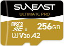 SUNEAST サンイースト マイクロSDXCカード SUNEAST ULTIMATE PRO MicroSDカード 256GB SE-MSDU1256B185 アルティメイトプロ