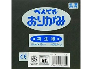 Pentel/ぺんてる おりがみ クロ SS-19