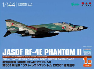 PLATZ プラッツ 1/144 航空自衛隊偵察機 RF-4EファントムII 第501飛行隊 ”ラスト・レコンファントム 2020”(通常迷彩)
