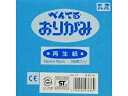 STマーク（玩具安全基準合格商品）付き。　菌の繁殖を抑える抗菌処理済。23色あります。■内容：一束100枚入・15×15cm 商品情報 入数1束 SS14　