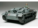 TAMIYA ^~ 1/35 hCc IIIˌCB^ 35281