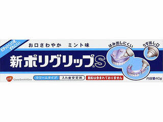 お口さわやかミント味 商品情報 商品サイズ(mm)幅136高さ37奥行32 701015　