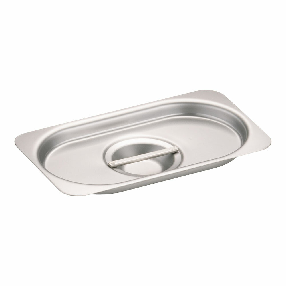 ドンナム ドンナム　18−8ホテルパン取手付カバー／1／9用