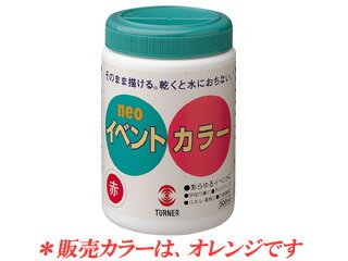 ArTec アーテック Tイベントカラー 500ml オレンジ 010921