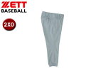 ゼット ZETT BU508-1300 PROSTATUS ユニフォームパンツ(レギュラーパンツ) 【2XO】 (シルバー)