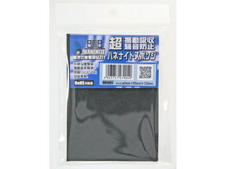 WAKI 和気産業 ハネナイトスポンジ HNS001 WAKI 和気産業 ハネナイトスポンジ HNS001