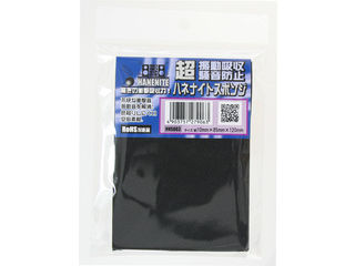 WAKI 和気産業 ハネナイトスポンジ HNS003 WAKI 和気産業 ハネナイトスポンジ HNS003