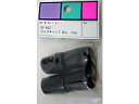WAKI 和気産業 パイプキャップ GT-052 16mm ブラック