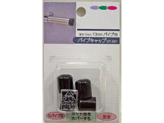 WAKI 和気産業 パイプキャップ GT-501 15×13