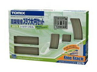 TOMIX トミックス 高架複線スラブ大円セット(レールパターンHD-SL) X910794