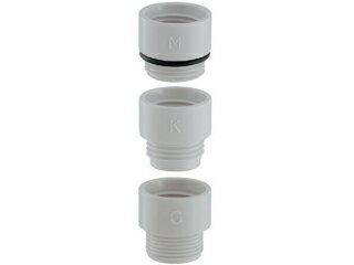 KAKUDAI カクダイ シャワーホースアダプターセット 白 935-800-W